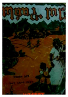 ጣምራ ጦር - ገበየሁ አየለ.pdf